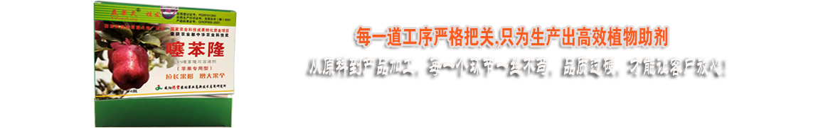 每一道工序嚴(yán)格把控，只為好的產(chǎn)品！